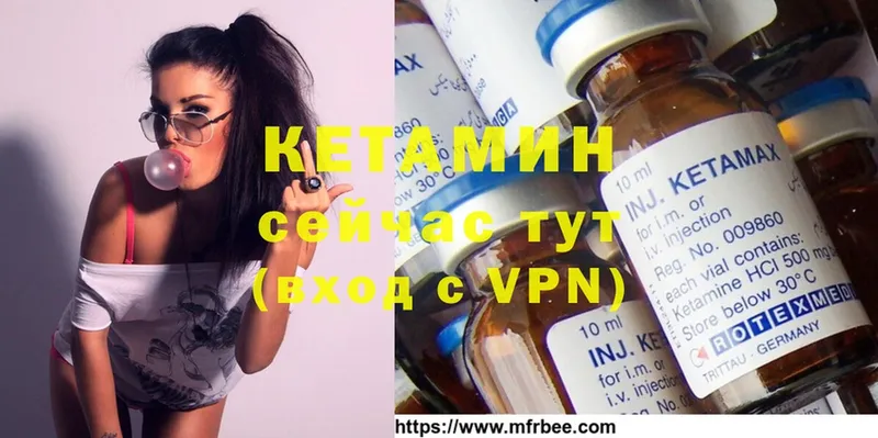 Кетамин ketamine  omg сайт  Энгельс 